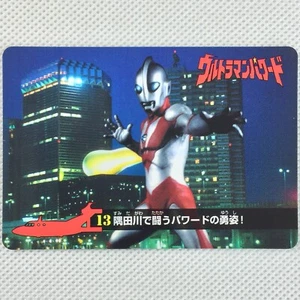 Ultraman Card Part10 No.13 Ultraman Powered Banpresto 1995 Japan - Picture 1 of 8