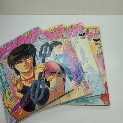Lot Of 4: Vintage Animedia Anime Magazine 1986, 1989 Japanese Manga Some Inserts Foto 1 de 4