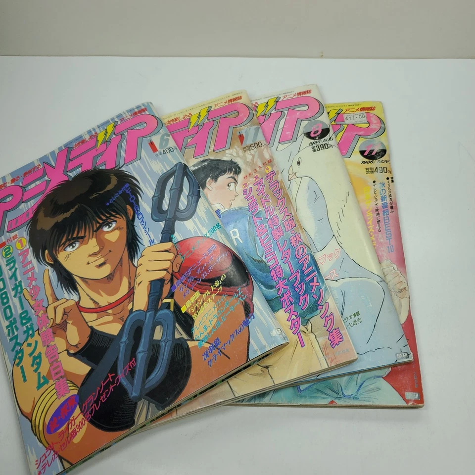 Lot Of 4: Vintage Animedia Anime Magazine 1986, 1989 Japanese Manga Some Inserts Foto 1 de 4
