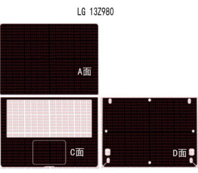 Carbon fiber Laptop Sticker Decal Skin Cover for LG Gram 13Z980 13Z990 13.3" - Image 1 of 4