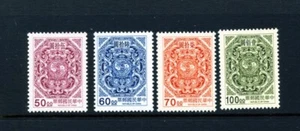 Rep of China ROC (Taiwan) 3103-06 Carp and Dragons XG884 - Picture 1 of 1