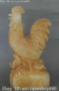 8" China Old Jade Wealth Money Bag Rooster Chick Cock Chicken Animal Statue