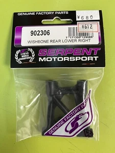 Serpent 902306 WISHBONE REAR LOWER RIGHT 950 950r Nitro Car 1/8 - Picture 1 of 1