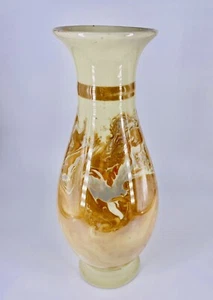 Vintage Keramik Vase Marmor Glasur Creme und Karamell Wirbel 10,5" hoch - Bild 1 von 12