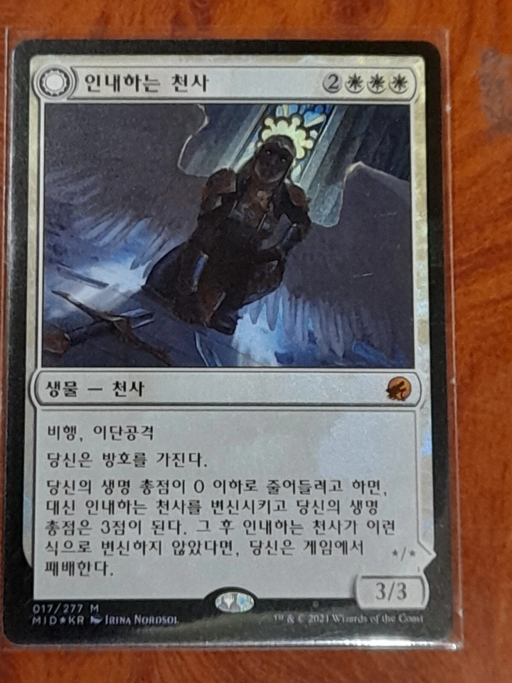 (Foil) [NM] MTG Korean, Innistrad Midnight Hunt, 1 x Enduring Angel - Image 1 of 1