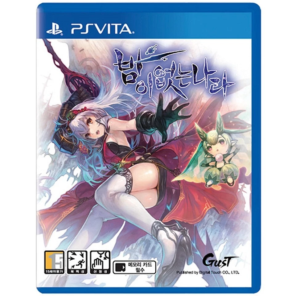 PS VITA Nights of Azure [Korean Version] 밤이 없는 나라 - Image 1 of 1