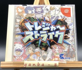 Treasure Strike (Sega Dreamcast,2000) from japan