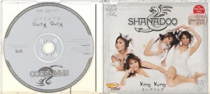 Płyta Maxi CD Shanadoo - King Kong 2006 Singiel ______________ - Bild 1 von 1