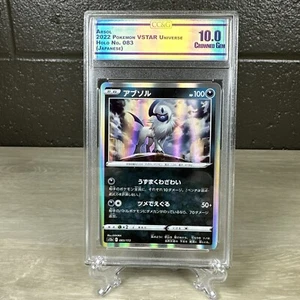 2022 Pokemon VSTAR Universe Japanese ABSOL 083/172 CC&G Graded 10 Gem Mint - Picture 1 of 11