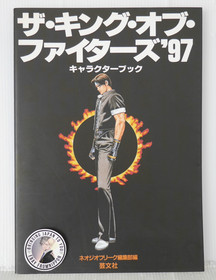 OOP: SNK / Neo Geo - The King of Fighters '97 Character Book - from JAPAN