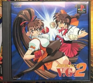 Advanced VG Variable Geo 2 PlayStation 1 PS Fighting Game V.G.2 TGL PS1 SONY JP - Picture 1 of 6