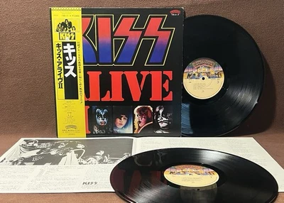 KISS—Alive II 1980 Japan—Yellow OBI—19S 3 4—Includes 4 Page Lyric Sheet Foto 1 de 4