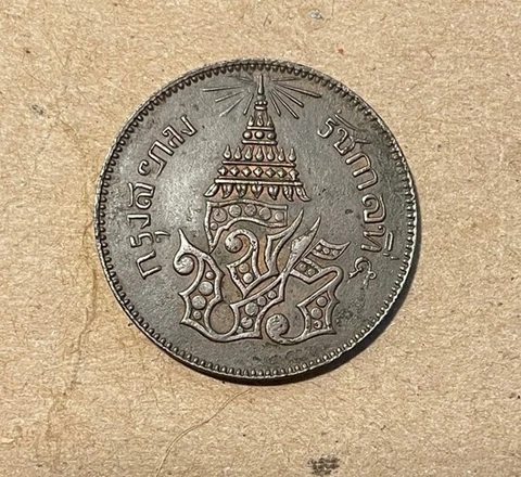 Thailand - 1874 Copper 2 ATT - Nice Coin Cover