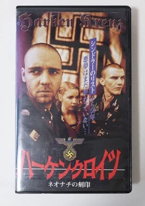 Hakenkreuz Neo-Skinhead Russell Crowe Rare Unreleased DVD Suspense - Foto 1 di 3
