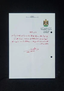 Irak Präsident Saddam Hussein unterschrieben königlicher handgeschriebener Brief Innenminister - Bild 1 von 24