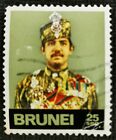 ** Malaysia Brunei 1974 25 Sen Sultan Hassanal Bolkiah Stamp - Used