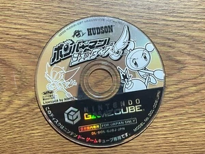 Game Cube GC Nintendo Gamecube JAPAN Bomberman Jetters NTSC - Picture 1 of 2