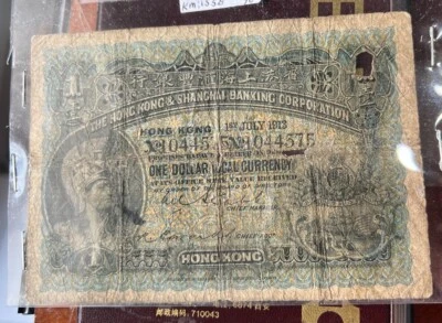 Hong Kong 1913 $1 Dollar - Image 1 of 3