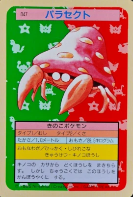 NM Pokemon Card Parasect 047 Topsun Nintendo 1995 Japanese Green Back F5325 - Image 1 of 4