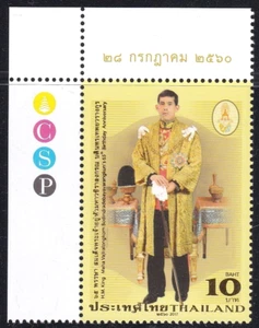 THAILAND-2017-H.M.KING MAHA VAJIRALONGKORN'S 65th BIRTHDAY ANNIVERSARY - date - Picture 1 of 1