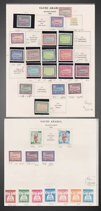 1966 - 1968 correo aéreo de Arabia Saudita + apagado. LOTE PEQUEÑO NÚMEROS INCOMPLETOS H, LH, VLH - Imagen 1 de 1
