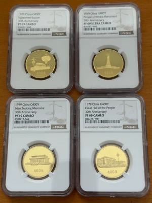 China 1979 400 Yuan 30th Anniversary 4 1/2 Oz Gold Coin Full Proof Set NGC PF69 - Image 1 of 2