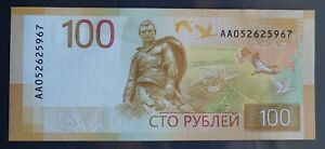 ROSYJSKI 100 rubli 2022 UNC Rosja Banknot Nowy wzór Rzadki numer AA05 -
