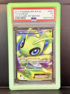 Pokemon PSA 3 Celebi EX #060 BW6 1st Edition Cold Flare 2012 Japanese - Bild 1 von 2
