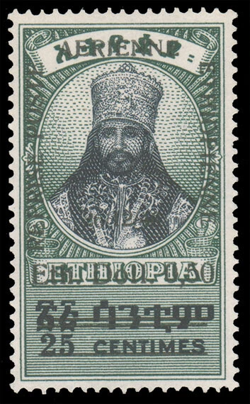 Ethiopia #Mi223F Mint 1947 Emperor Haile Selassie 50c on 25c [C19a YTPA19a] - Image 1 of 1