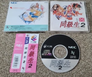 NEC PC-FX - Doukyuusei 2 (Klassenkameraden) - Import Japan japanischer US-VERKÄUFER - Bild 1 von 2