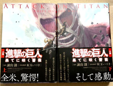 Attack on Titan :  ROSES ON THE WALL Vol.1-2 Full Set Japanese Light Novel