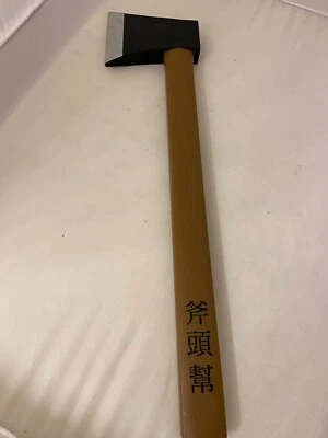 HACHA DE ACERO FRÍO GANG HACHA ENTRENADOR / UTILERÍA (Material: Polipropileno) Foto 1 de 4