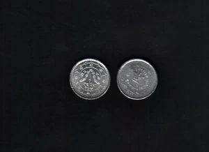 Nepal 5 PAISE KM-804 1974 Nepalese COMMEMORATIVE UNC BIRENDRA CORONATION COIN - Picture 1 of 3