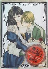 Japanese Manga Tosuisha Ichiraci Comics rudder Eri witch and of noble blood ...