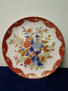 Vintage Japanese Serving Plate/Tray 13 Inch Diameter - Picture 1 of 9