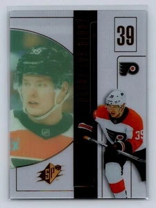 2024-25 SPx #BFG-10 Matvei Michkov Bound For Glory - Philadelphia Flyers - Bild 1 von 2