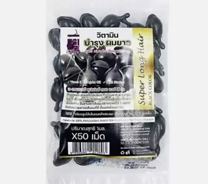 50 Caps Super Long Hair Serum Treatment Vitamin E Longer Growth for Damaged Hair - Picture 1 of 13