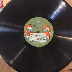 Morris Goldstein Sha Der Rebbi Geht Kol Mekadesh VG+ COLUMBIA 8016 YIDDISH 78 - Picture 1 of 2