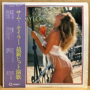 SAM TAYLOR SAISHIN HIT ENKA LP Japan Cheesecake C20R0093 - Picture 1 of 2