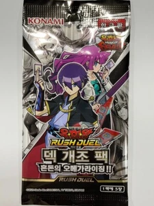 Korea Yugioh RD/KP07-KR Deck Modification Pack Chaotic Omega Rising Booster pack - Picture 1 of 2