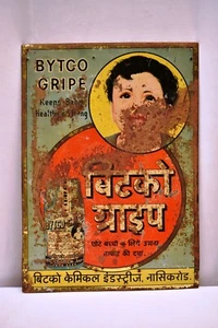 Vintage Bytco Gripe Water For Baby Health Sign Advertising Apothecary Pediatr"2 - Picture 1 of 7