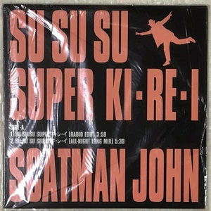 Scatman John Official Japanese Promo 12 Vinyl Record 90S Dance Pop Rare - Imagen 1 de 7