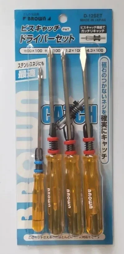 BROWN D-12SET Screw Catch Holding Driver Set (#00 #0 #1 SLOTTED4.3mm)