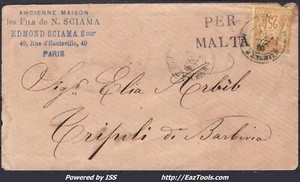 FRANCE N°92 SUR LETTRE POUR TRIPOLI DE BARBARIE CAD PARIS DU 25/11/1880 - Picture 1 of 2