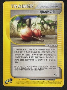 2001 Japanese Pokemon e-Series Wind from the Sea Unlimited 080/087 Memory Berry - Picture 1 of 4