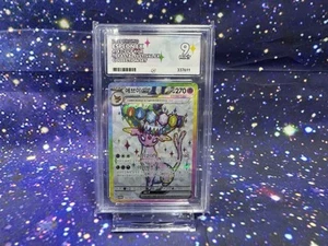 Tarjeta Promocional Espeon EX Festival Terastal 142/Sv-p Coreano Exclusivo As 9 Calificado - Imagen 1 de 4