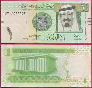 SAUDI ARABIEN 1 RIYAL 2016 UNC KÖNIG ABDULLAH RECHTS, MÜNZE IN DER MITTE, SAUDI ARABIEN - Bild 1 von 1