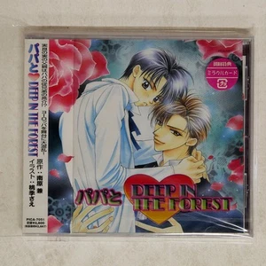 KANE MINAMIHARA WITH DAD? DEEP IN TH TNK PICA7051 Japan 1CD - Picture 1 of 1