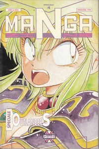 Outlanders Nr. 4 (Special Mangazine) Ed. GRANATPRESSE - Bild 1 von 1