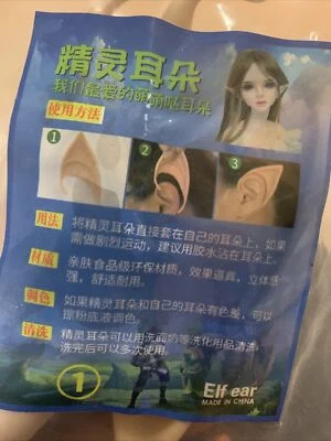 2 Pair Elf Ears Prosthetic Tips Angel Pixie Fairy Adult Kid Cosplay Halloween US - Image 1 of 4